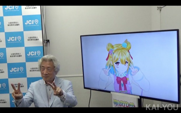 小泉純一郎元総理とのツーショット