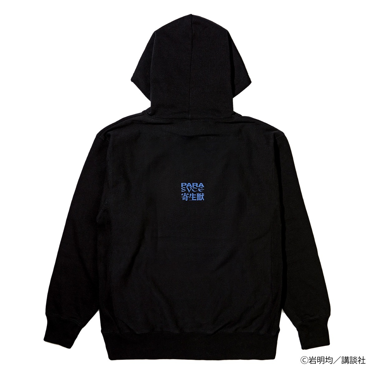 寄生獣 Hoodie 食堂