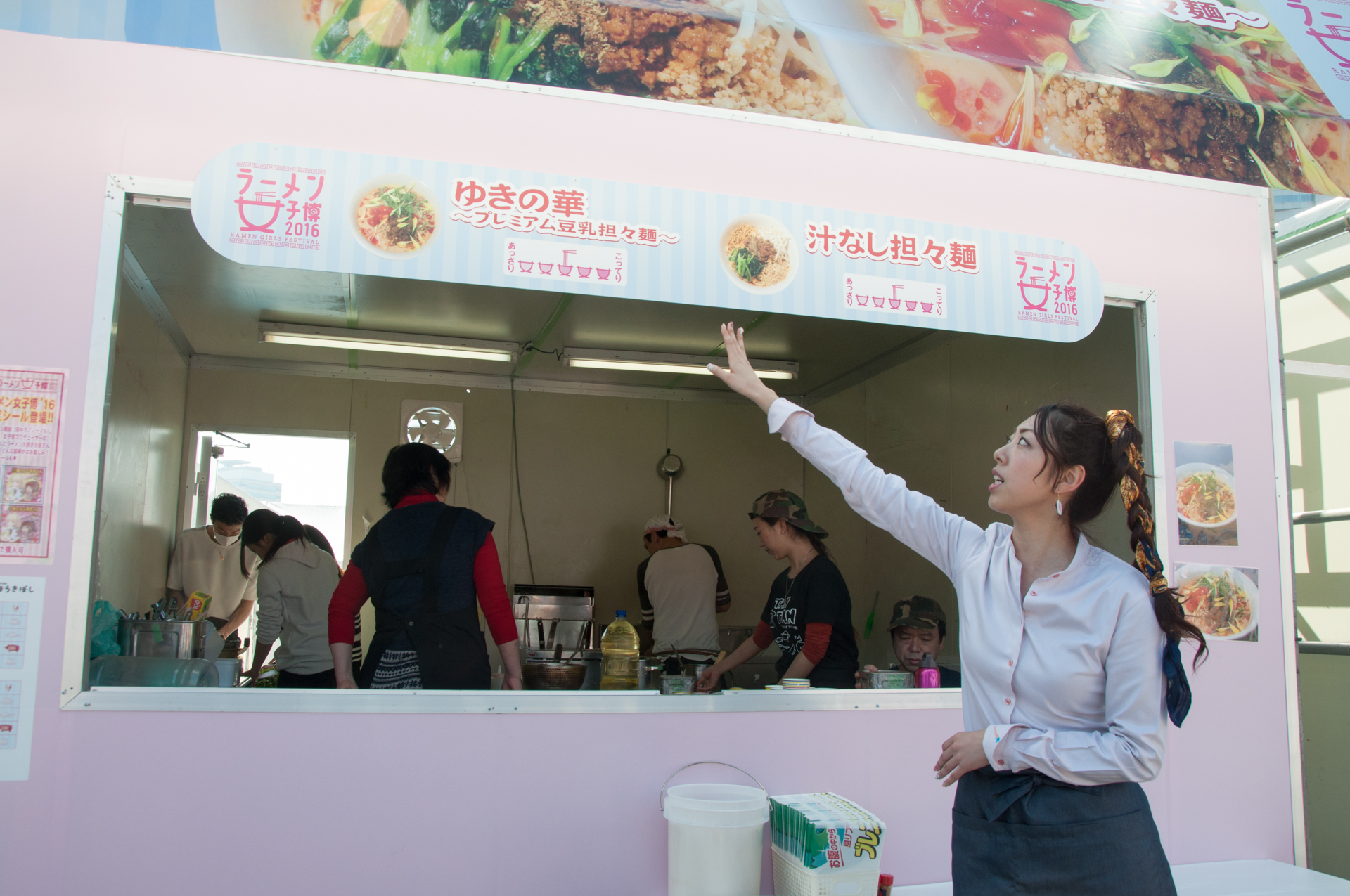 ラーメン女子博　自家製麺 ほうきぼし「ゆきの華〜プレミアム豆乳坦々麺〜」