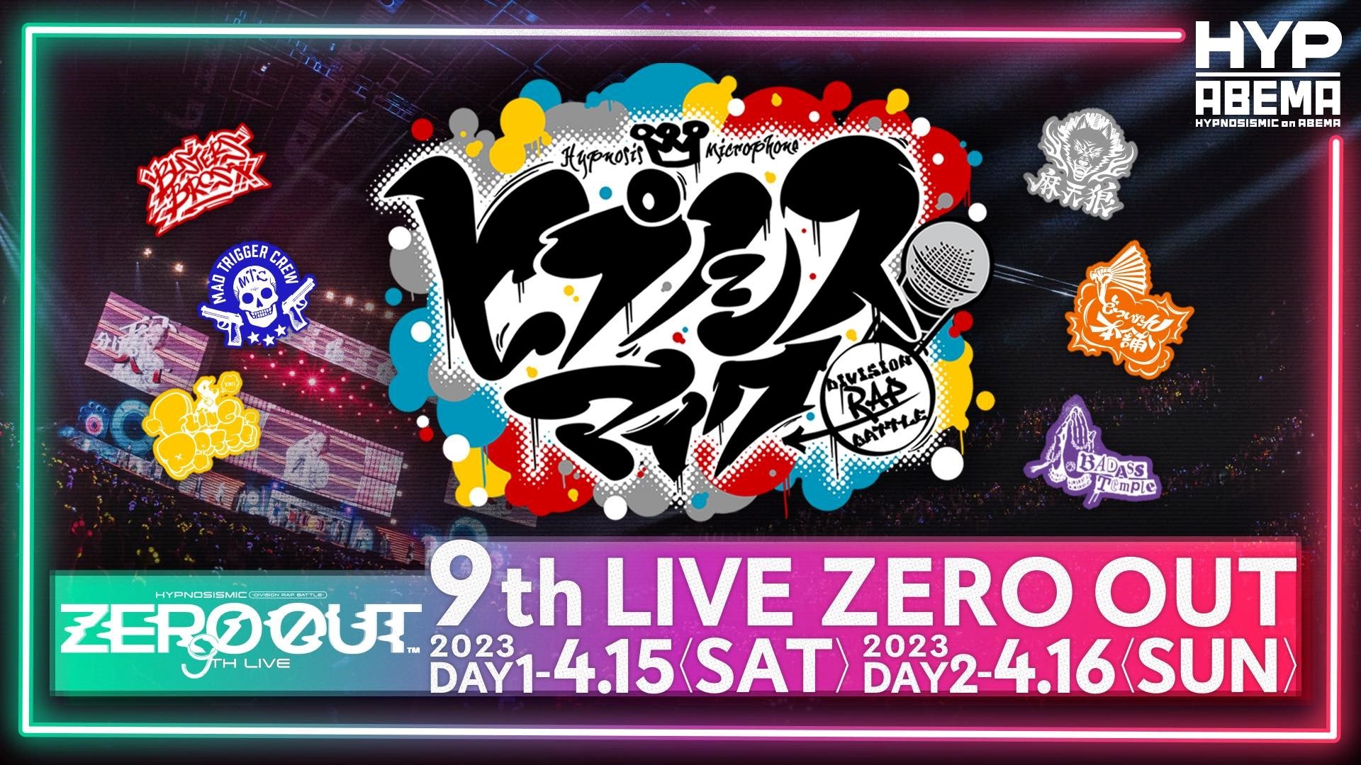 ９thLIVE PPV ONLINE LIVE