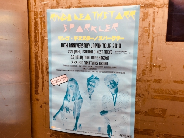 ライブ会場にあったチラシ