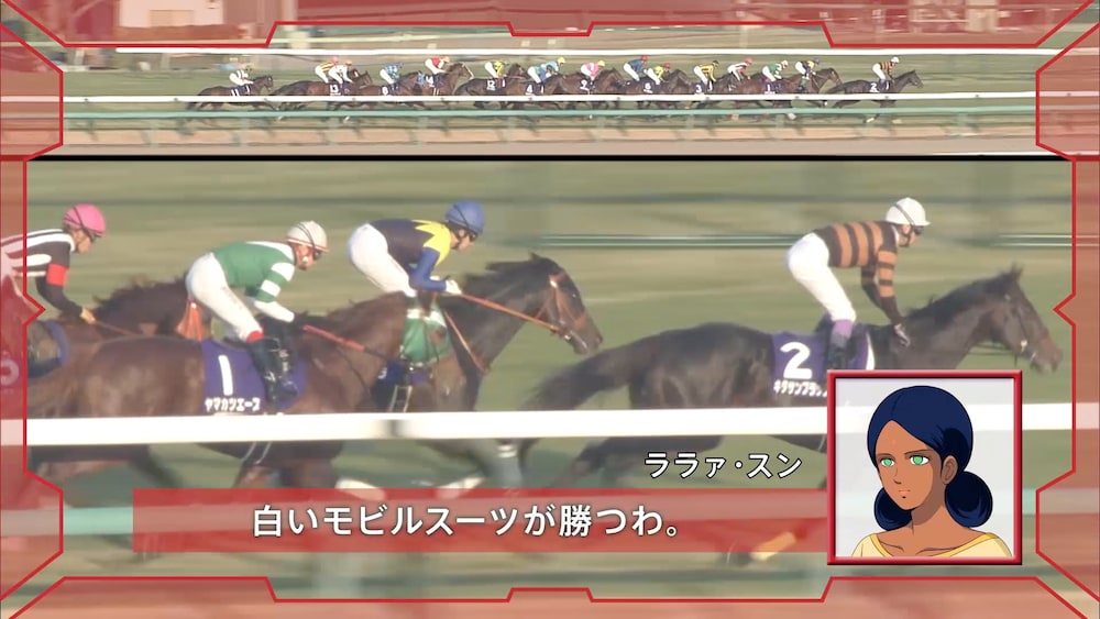 「有馬戦士ガンダム MOVIE」4e