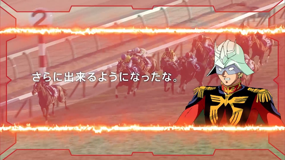 「有馬戦士ガンダム MOVIE」5