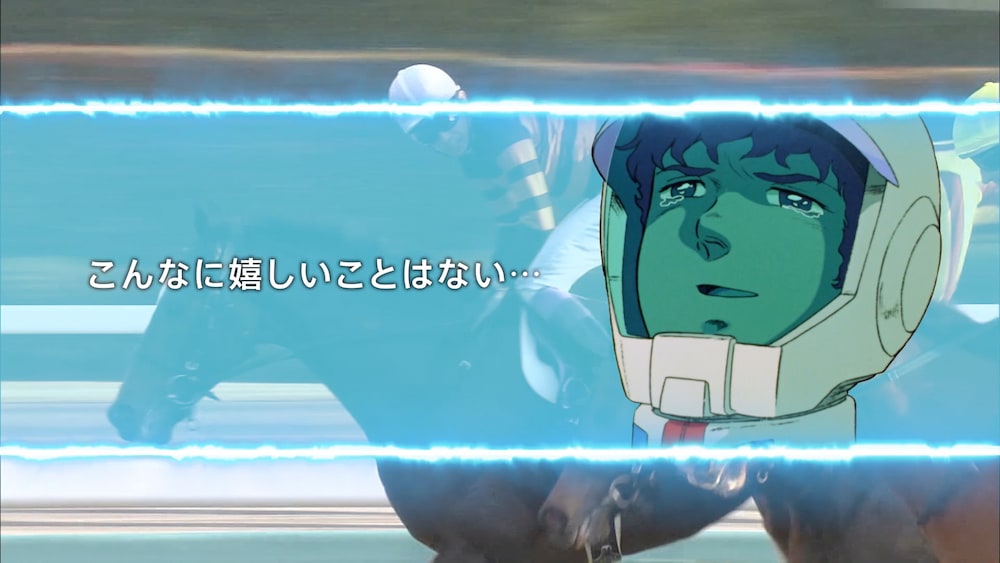 「有馬戦士ガンダム MOVIE」6