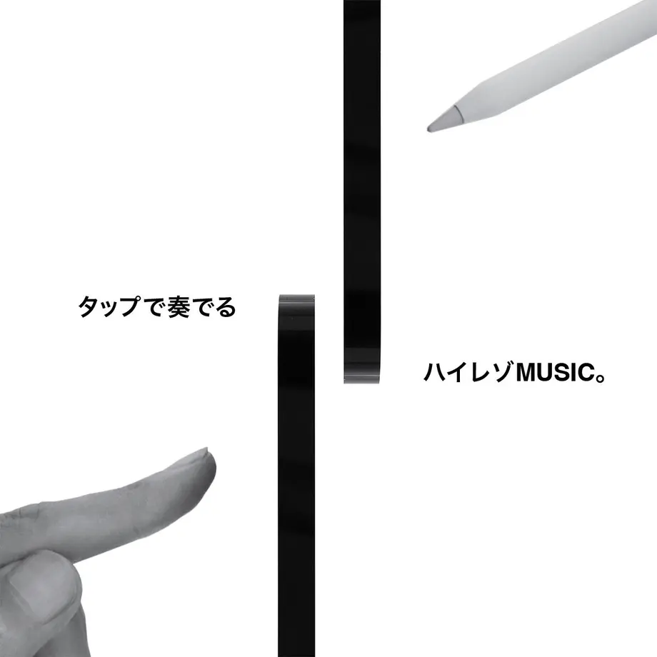AcryPhone 11