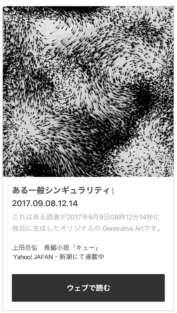 キュー
