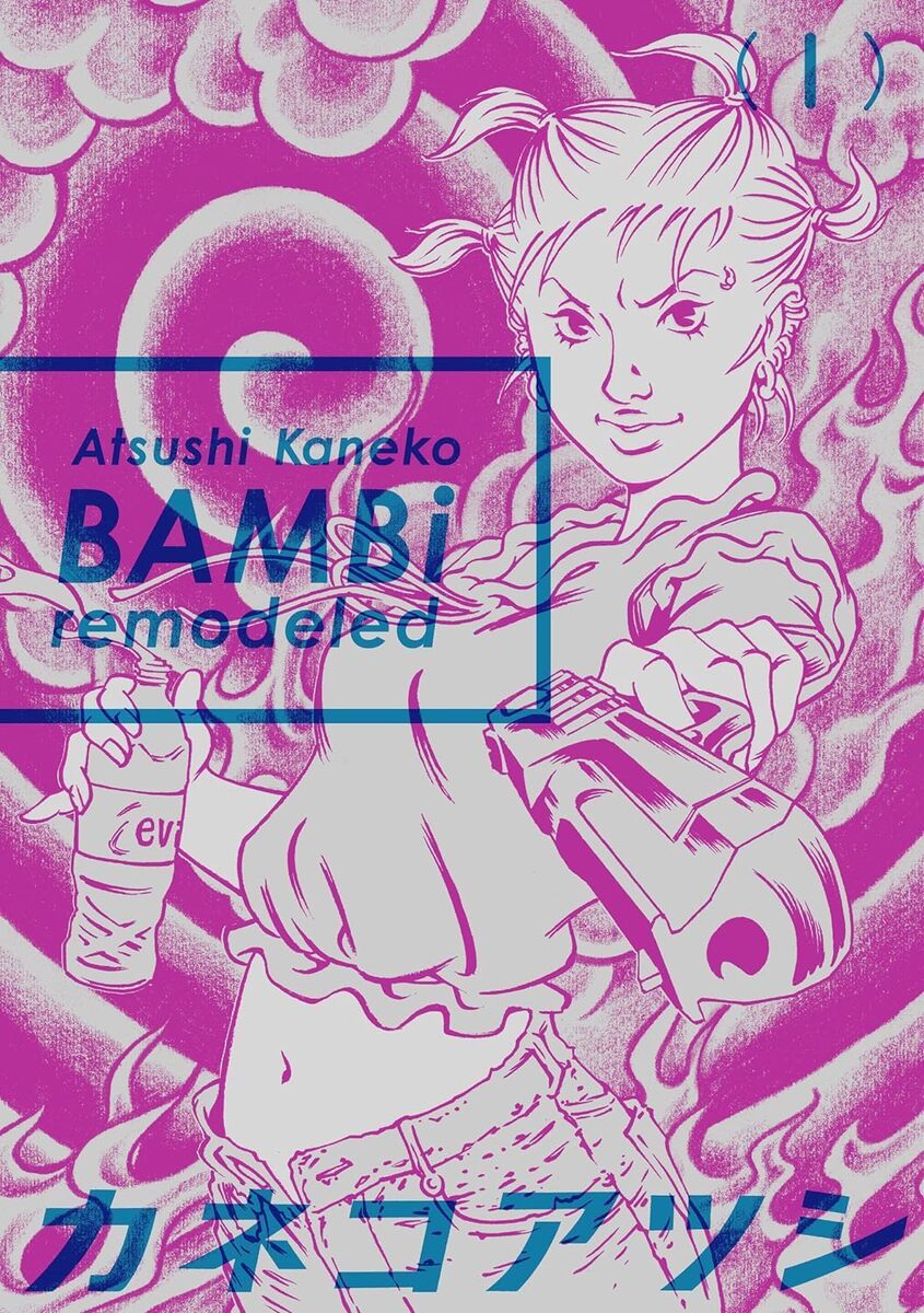 BAMBi remodeled 1巻