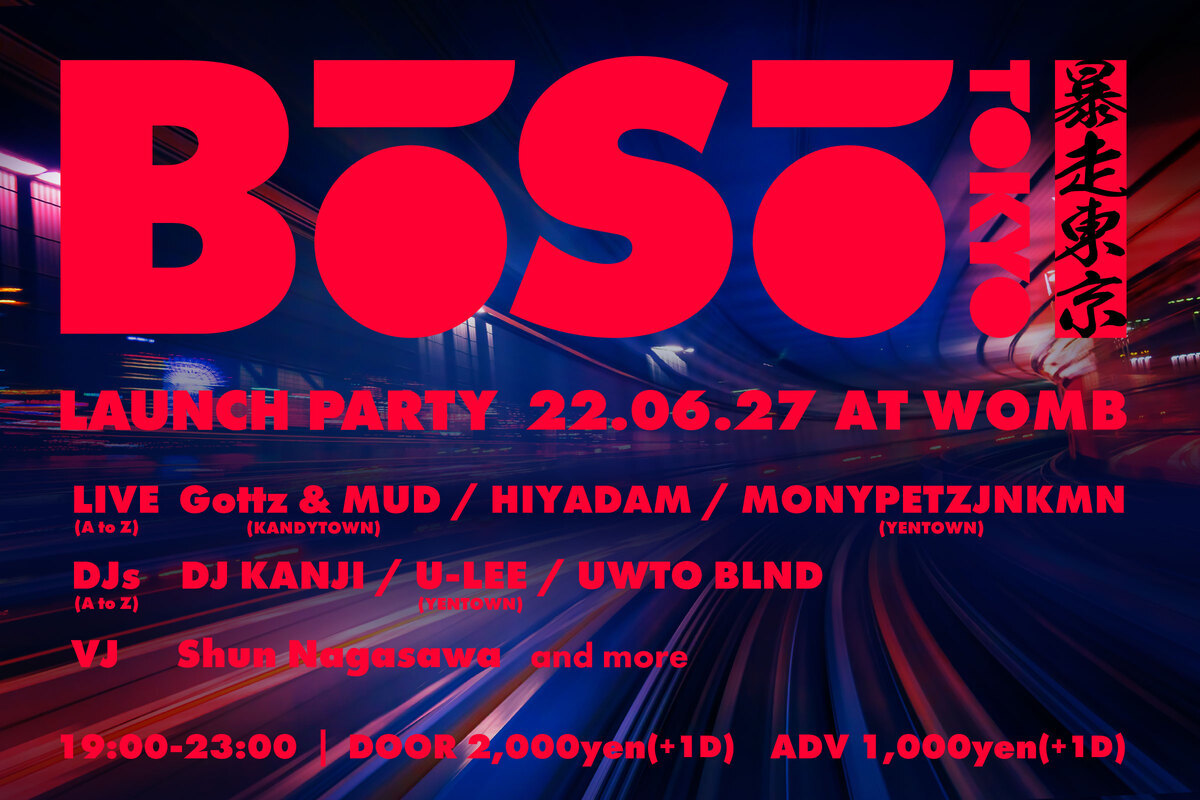 BOSOTOKYO ローンチパーティー 出演者