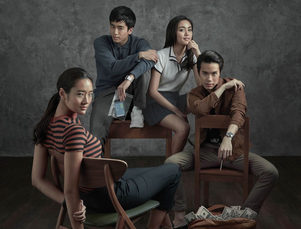 Bad Genius
