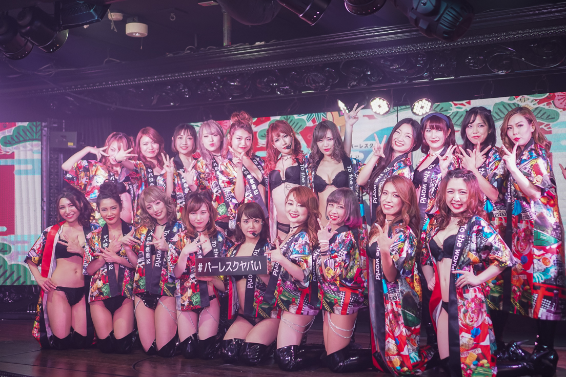 Burlesque annex YAVAY