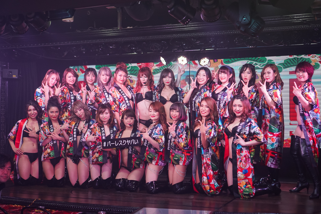 Burlesque annex YAVAY