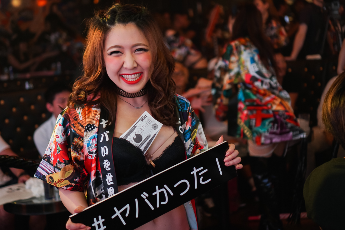 Burlesque annex YAVAY