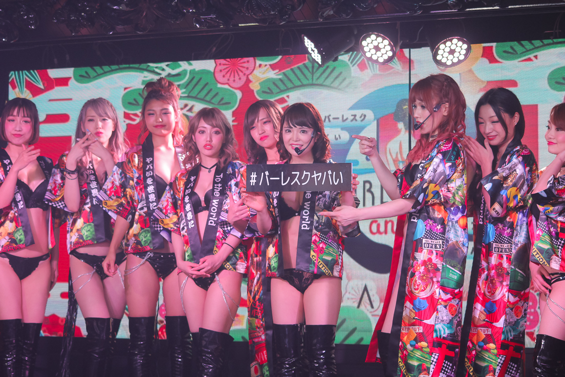 Burlesque annex YAVAY