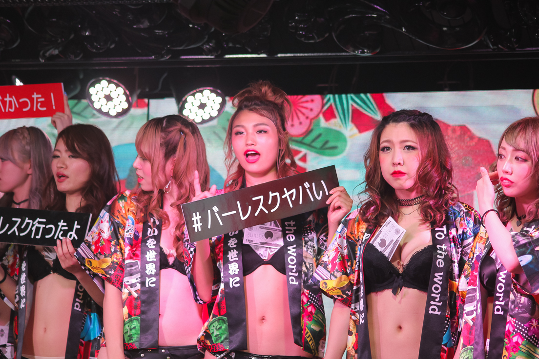 Burlesque annex YAVAY