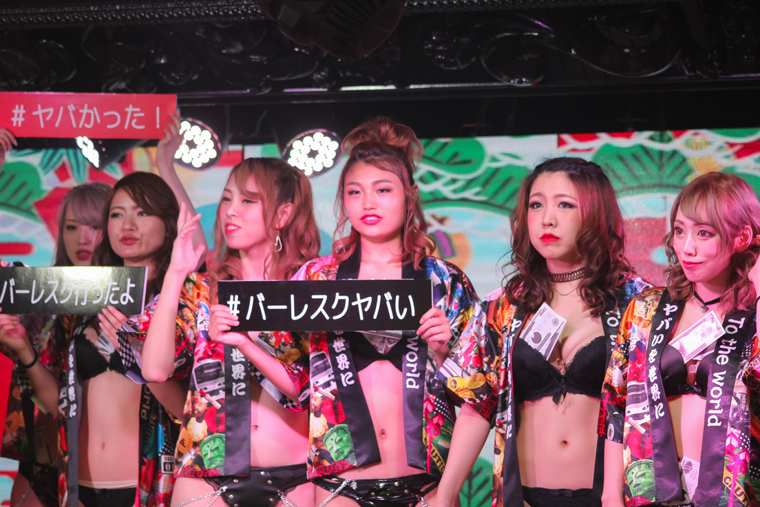 Burlesque annex YAVAY