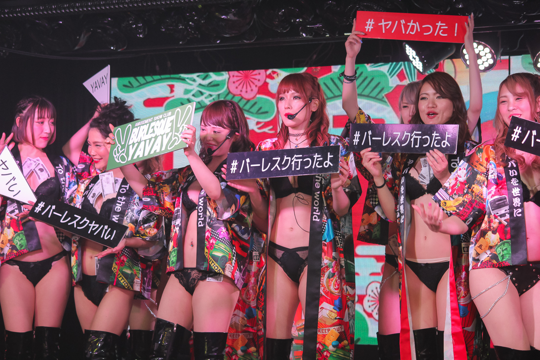 Burlesque annex YAVAY