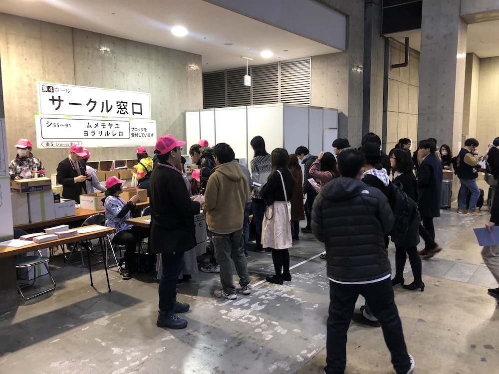 コミックマーケット95／撮影：コミックマーケット準備会