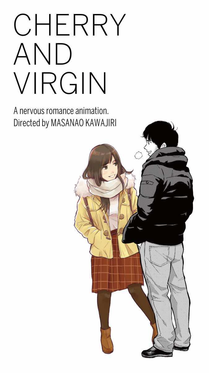イラストレーター 西沢5㍉＆lack、川尻将由のアニメ映画に“出演”