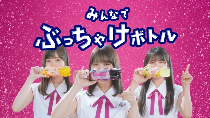 画像8: 齋藤飛鳥がぶっちゃけ、生田絵梨花がはちゃめちゃ！ 乃木坂46出演のファンタCM