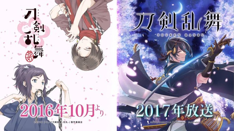 アニメ 刀剣乱舞 花丸 Pv解禁 沖田総司の愛刀 大和守安定が主人公 ガジェット通信 Getnews