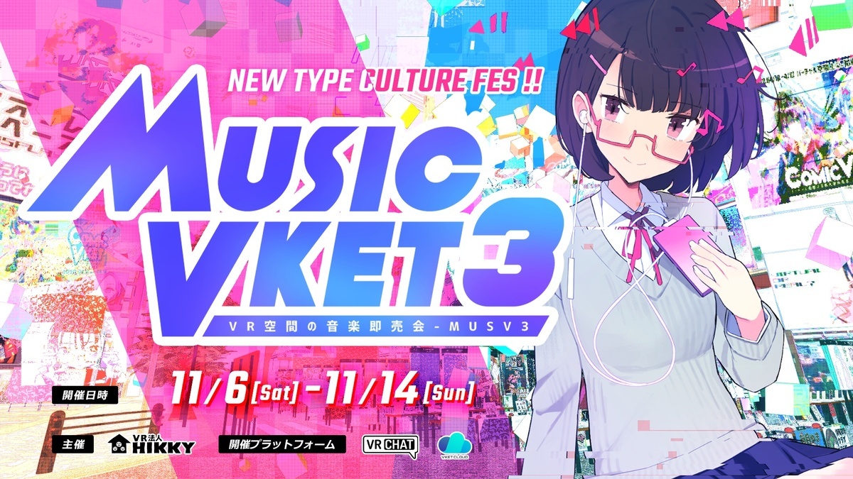 MusicVket 3