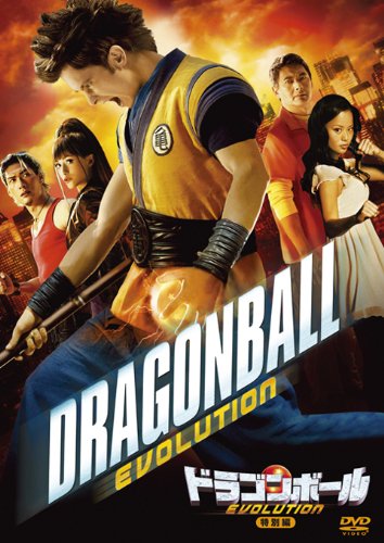 DRAGONBALL EVOLUTION
