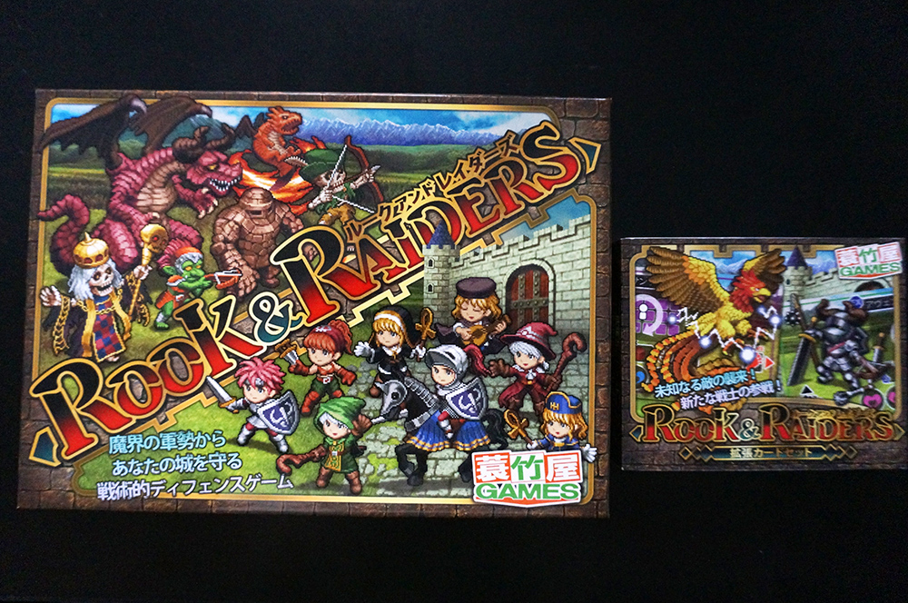 『Rook&RAIDERS』