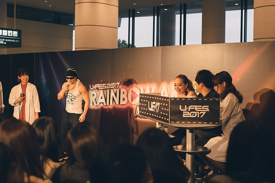 「U-FES.2017」