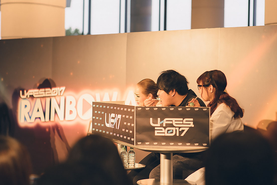 「U-FES.2017」