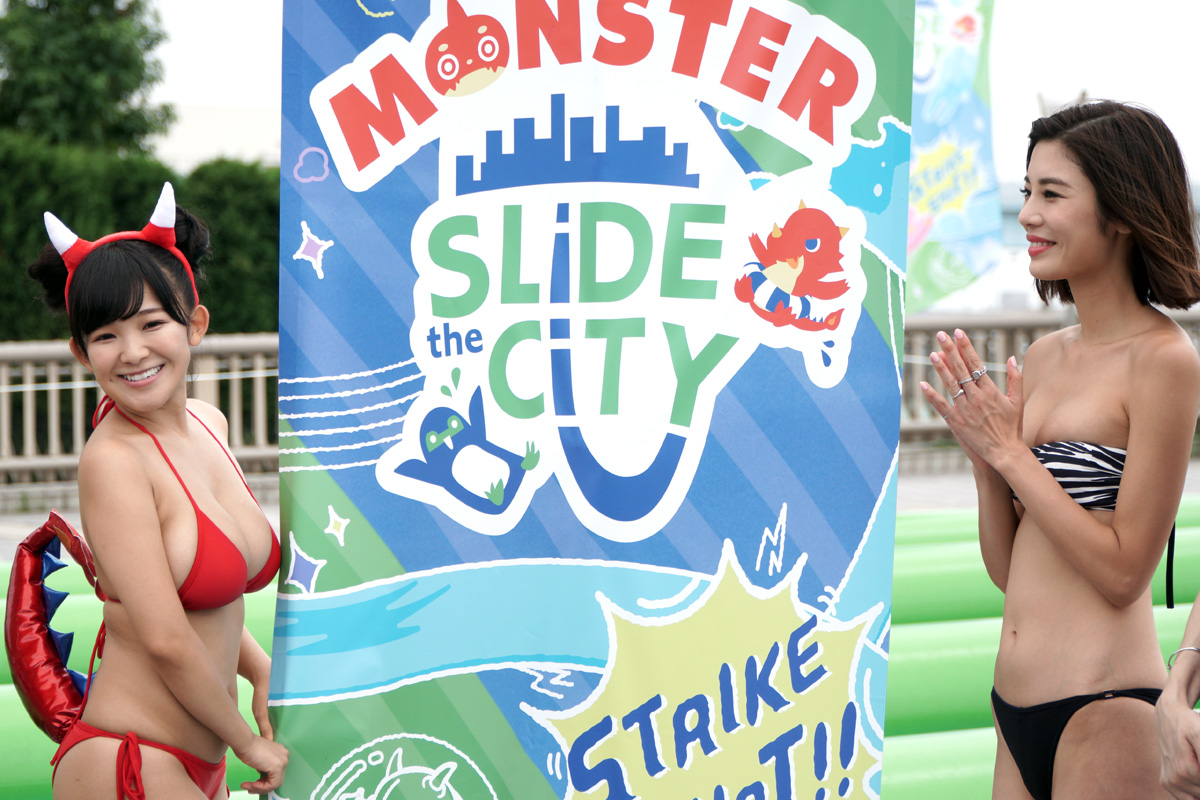 MONSTER Slide the City