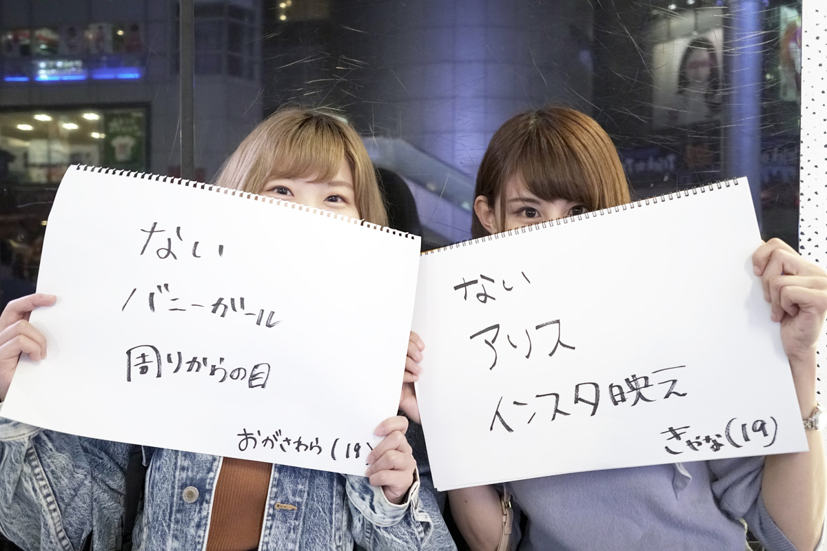 渋谷ハロウィン3