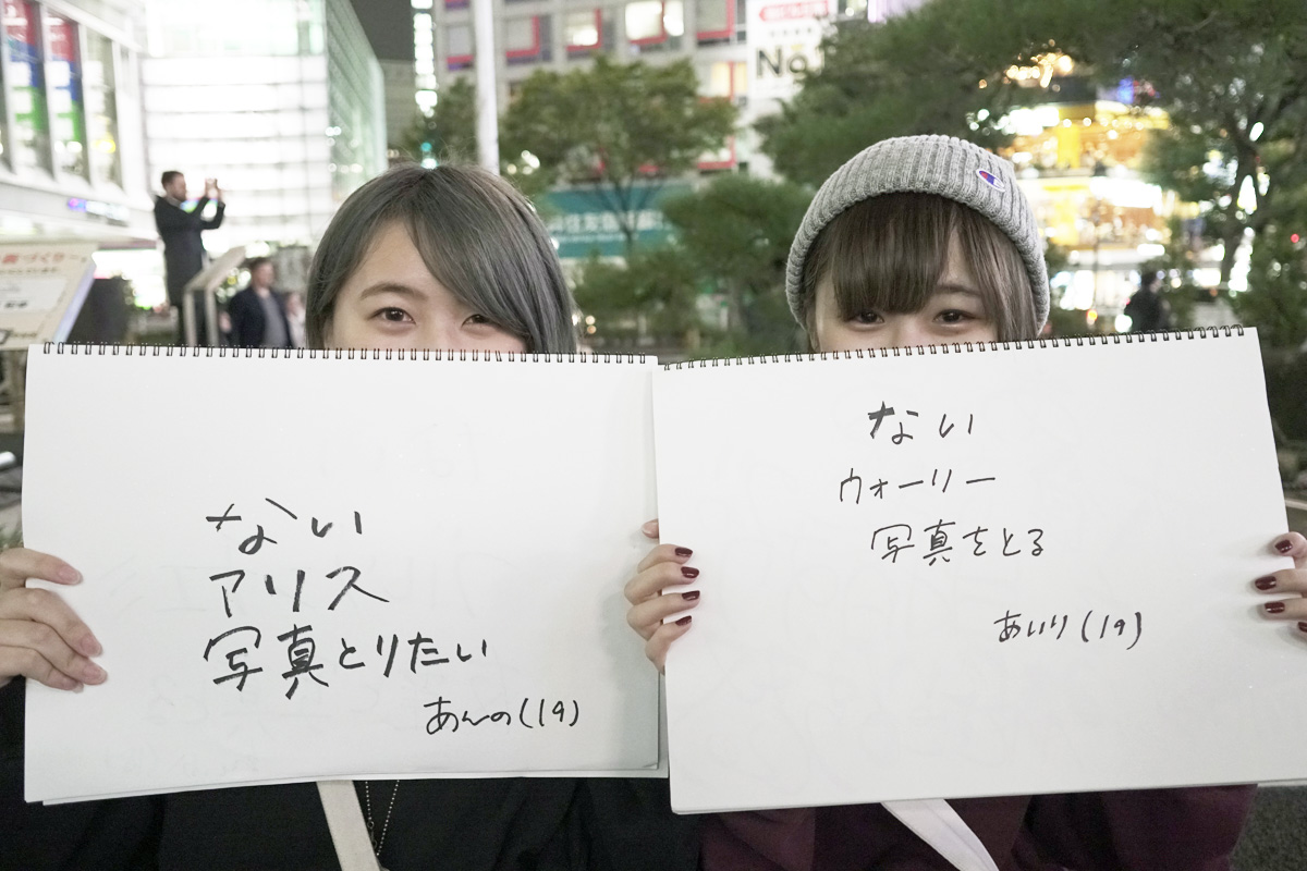 渋谷ハロウィン4