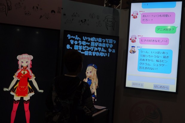 「VTuber Fes Japan 2019」