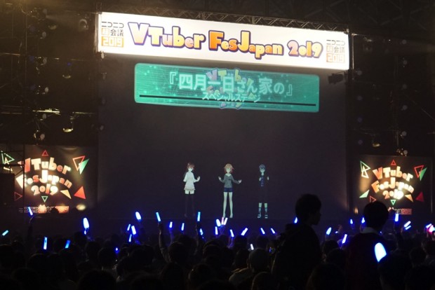 「VTuber Fes Japan 2019」