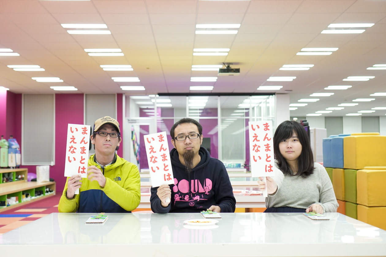 鶏肉とナッツ炒めのまんま　判定！