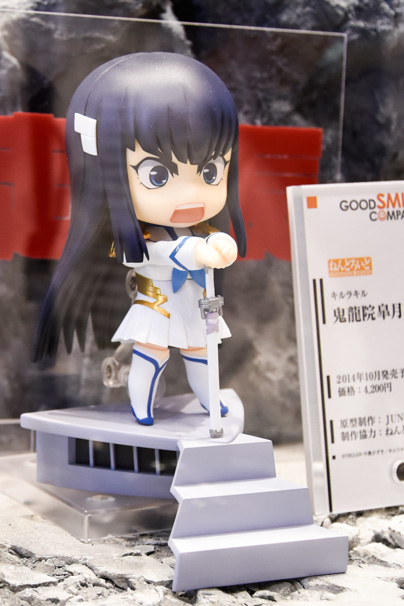 「鬼龍院皐月」