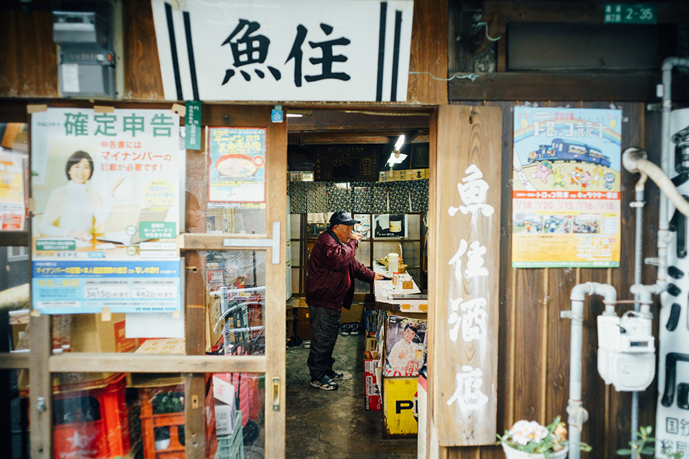 こちらは北九州三大角打ち店のひとつとして知られる魚住酒屋