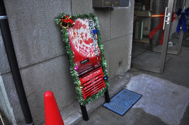 廃病院パーティーVOL.2