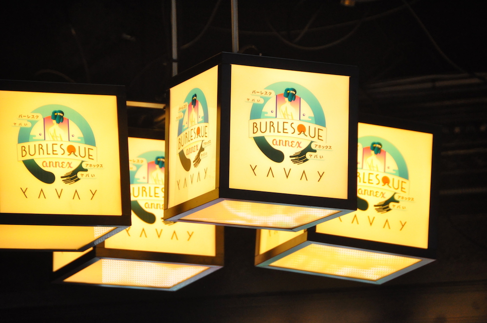 Burlesque annex YAVAY