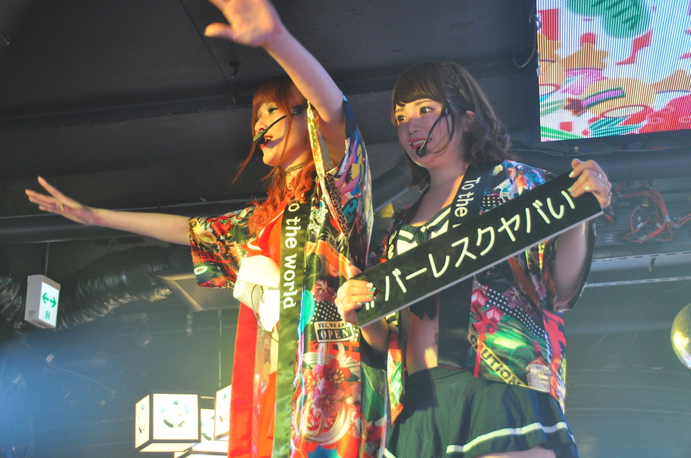 Burlesque annex YAVAY