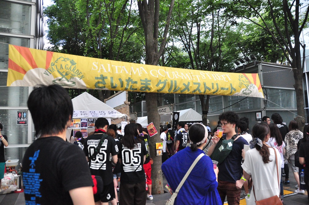 さいたまグルメストリート