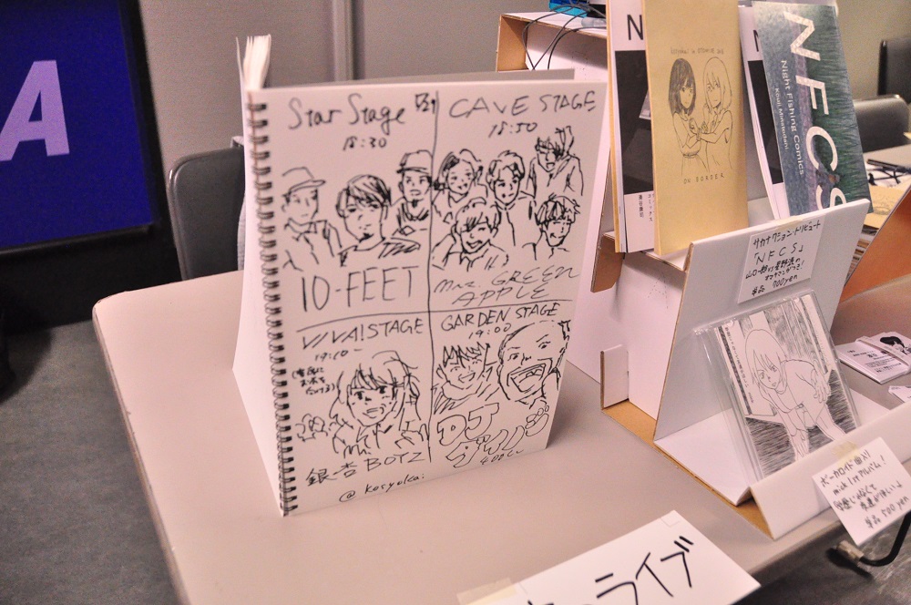 小書会ブース