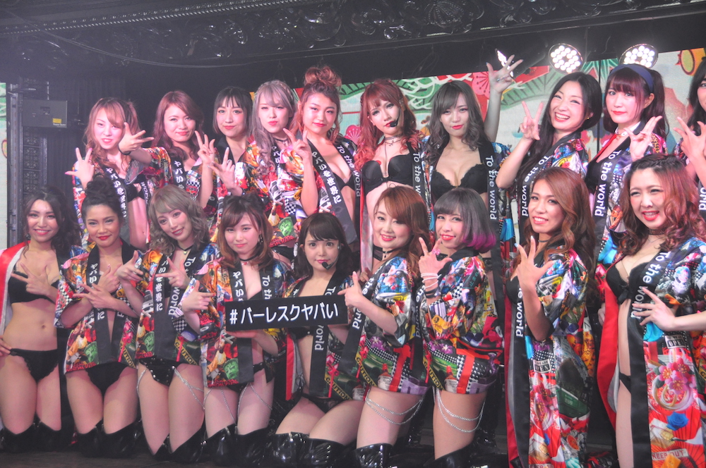 Burlesque annex YAVAY