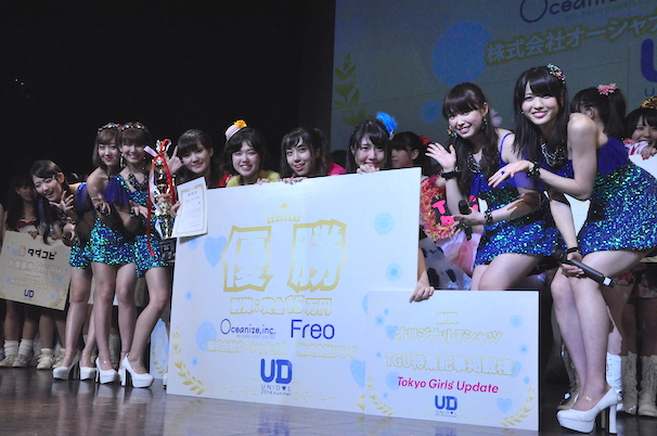 UNIDOL