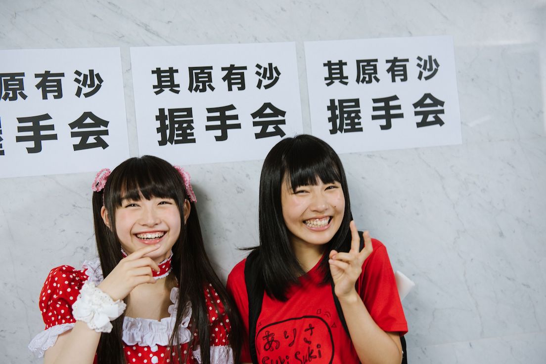 サウナとトリシティでととのった!