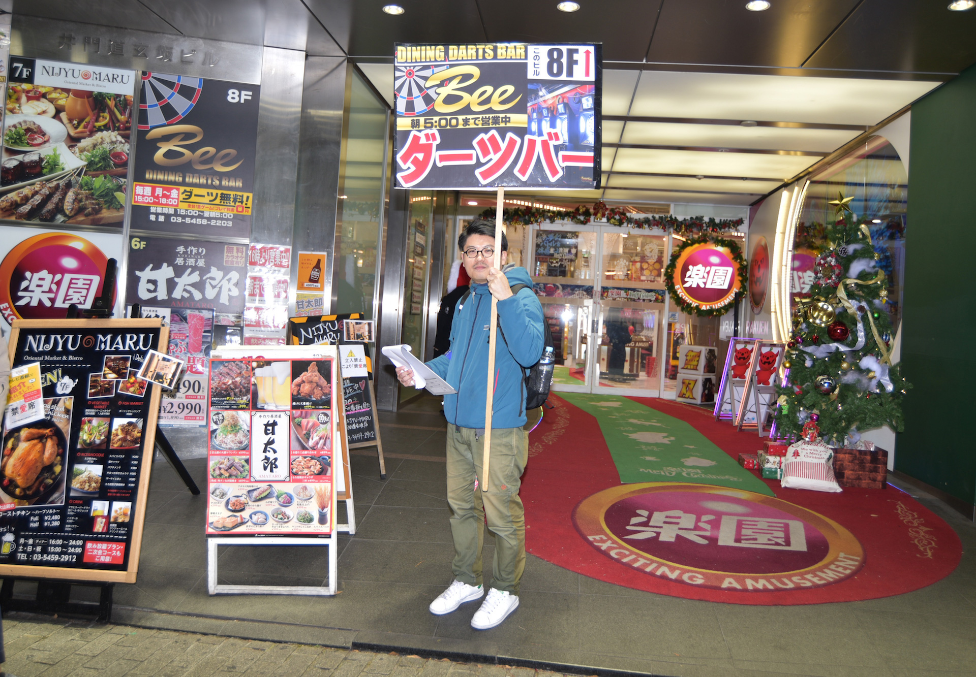 看板を持つコダック川口