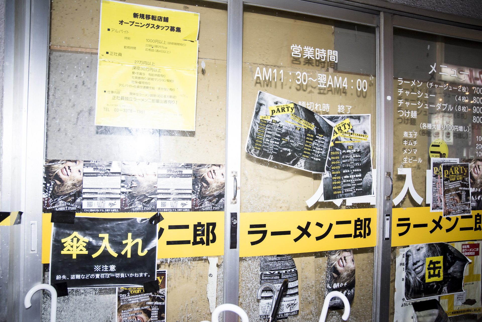 『また明日も観てくれるかな？』フォトレポート 1