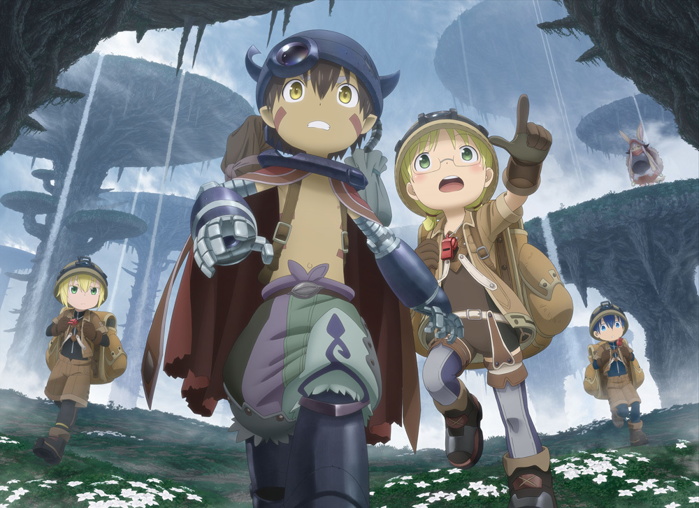 『メイドインアビス 闇を目指した連星』／画像は公式サイトより