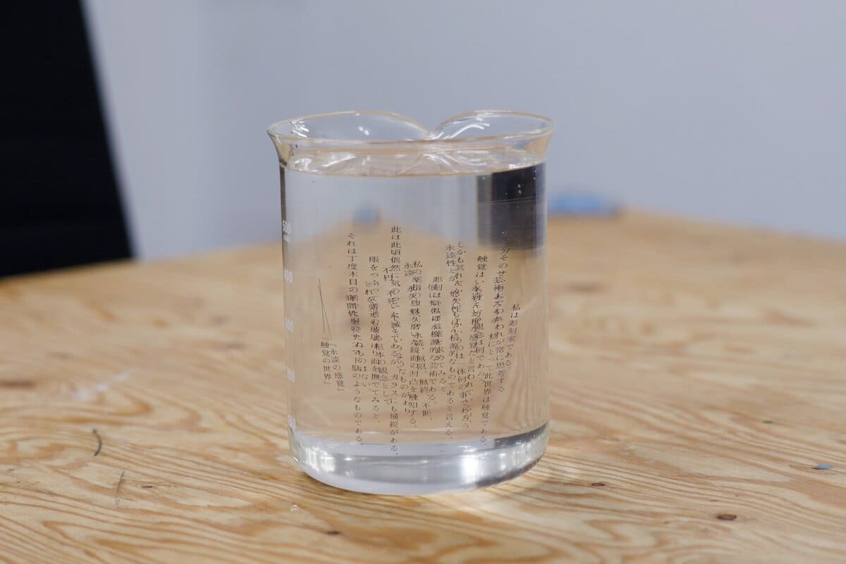 「文学入浴剤」