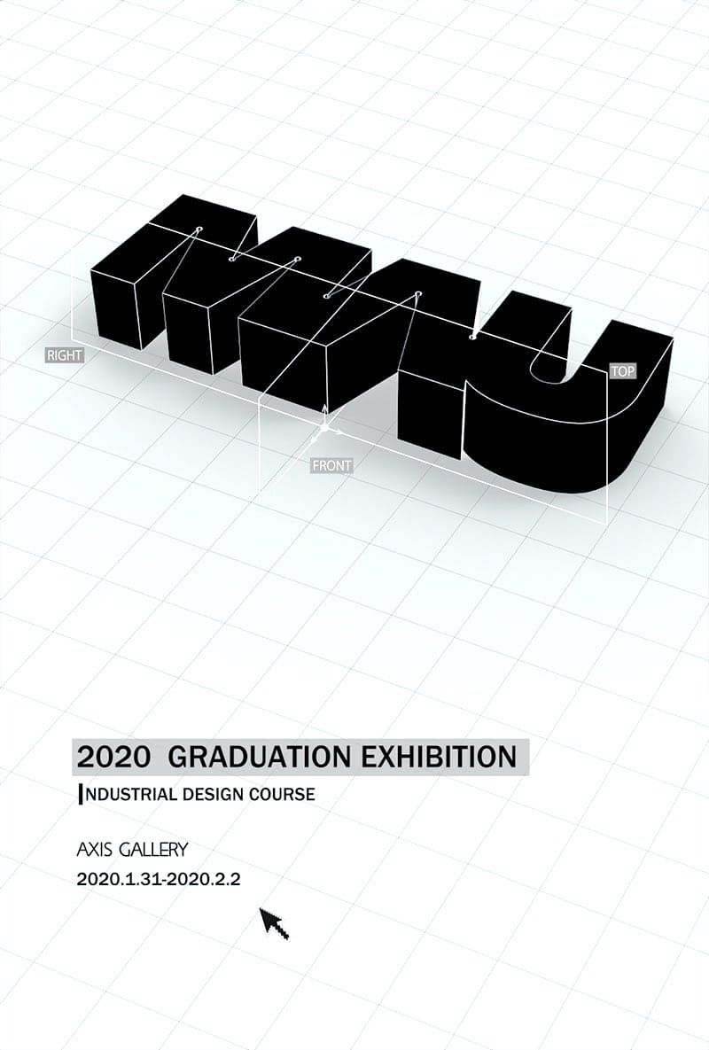 「武蔵野美術大学 工芸工業デザイン学科 インダストリアルデザインコース 卒業制作展 2020」